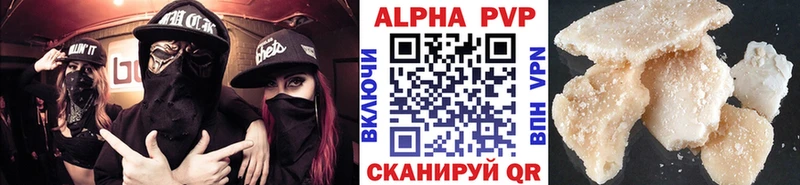 купить закладку  Костерёво  Alpha-PVP VHQ 
