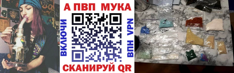 А ПВП Соль Костерёво