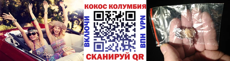 Кокаин Columbia  Костерёво 