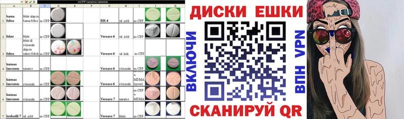 как найти закладки  Костерёво  ЭКСТАЗИ 250 мг 