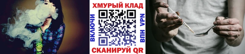 Героин герыч  купить наркотики сайты  ОМГ ОМГ сайт  Костерёво 