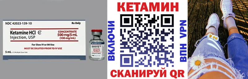 КЕТАМИН ketamine  Костерёво 