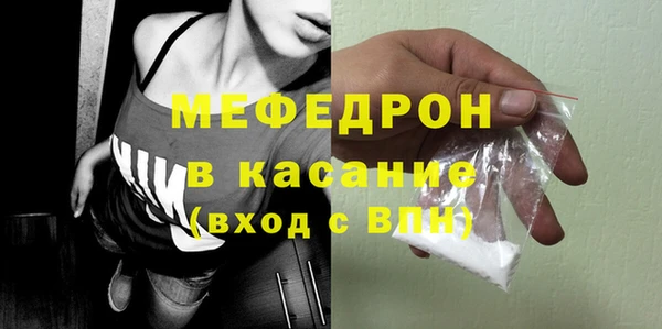 спиды Богородск