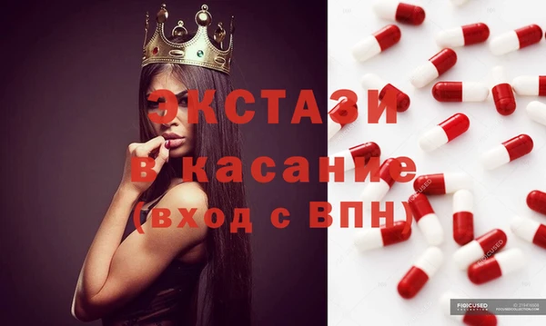трава Осташков