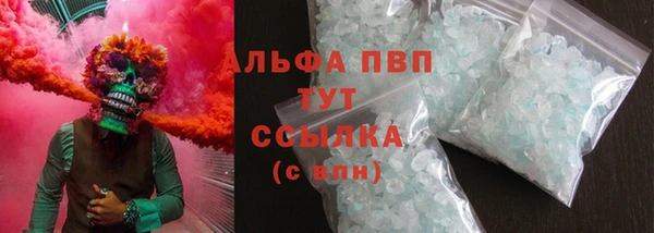 a pvp Осинники
