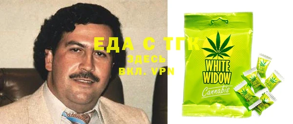 a pvp Осинники