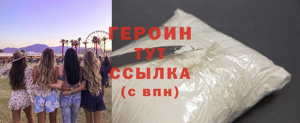 экстази Пересвет
