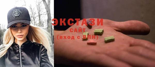 трава Осташков