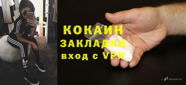 кристаллы Богданович