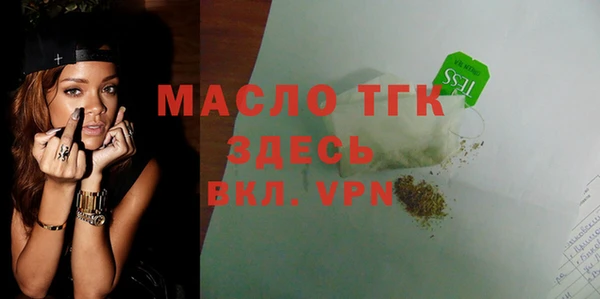 кристаллы Липки