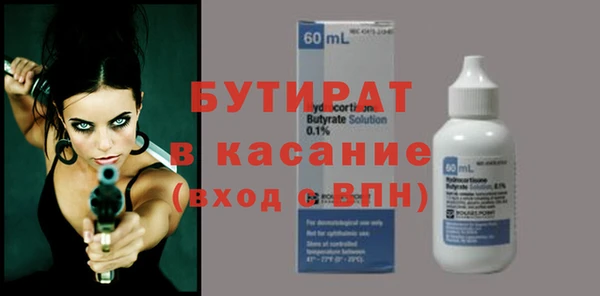 спиды Лиски