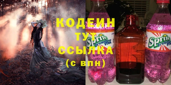 герыч Кодинск