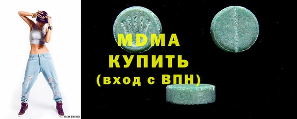эйфоретик Остров
