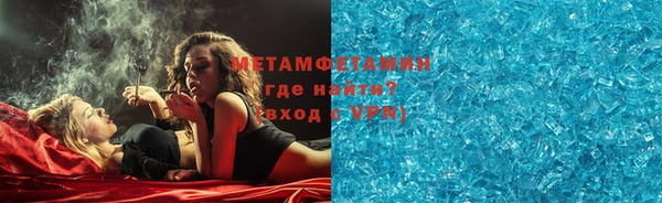 эйфоретик Остров