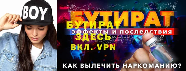 герыч Пересвет