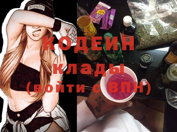 герыч Пересвет