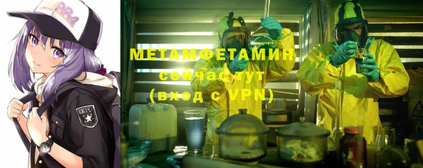 трава Осташков