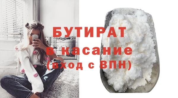 экстази Богородицк