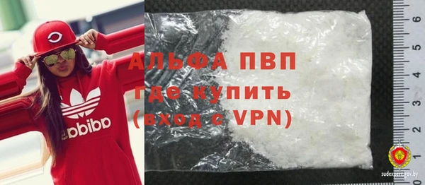 трава Осташков