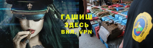 трава Осташков