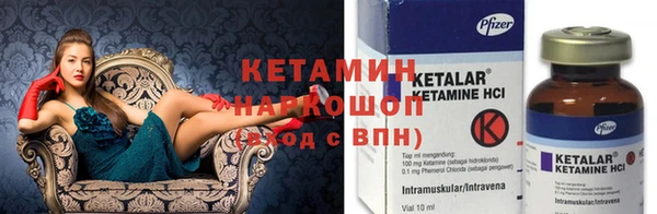 трава Осташков