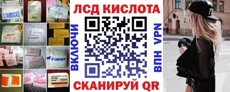 LSD-25 экстази ecstasy  Костерёво 