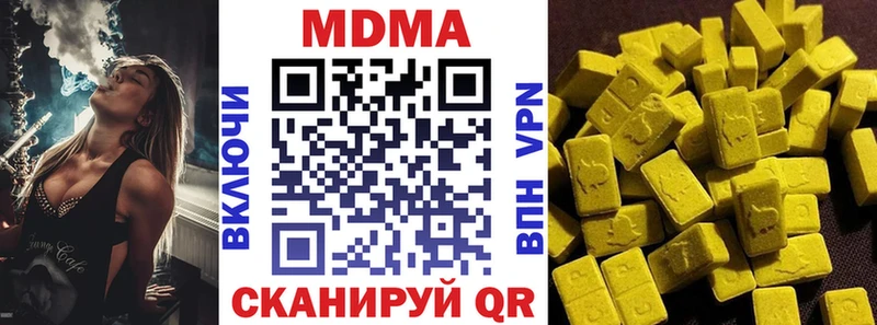 МДМА crystal  Костерёво 