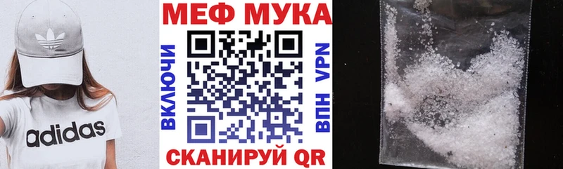 нарко площадка наркотические препараты  Костерёво  МЯУ-МЯУ VHQ 