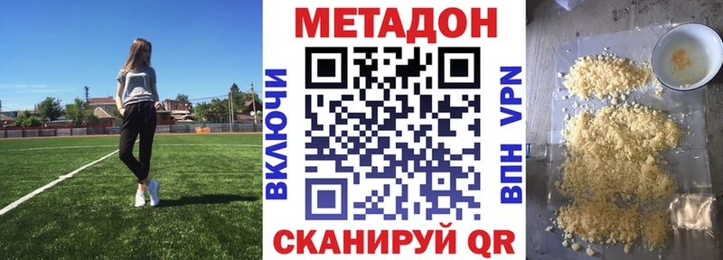 Метадон мёд  Костерёво 