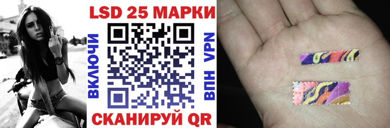 Марки 25I-NBOMe 1500мкг omg рабочий сайт Костерёво