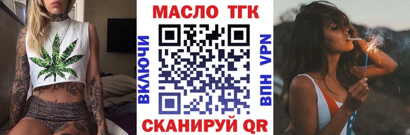 ТГК вейп с тгк  Костерёво 